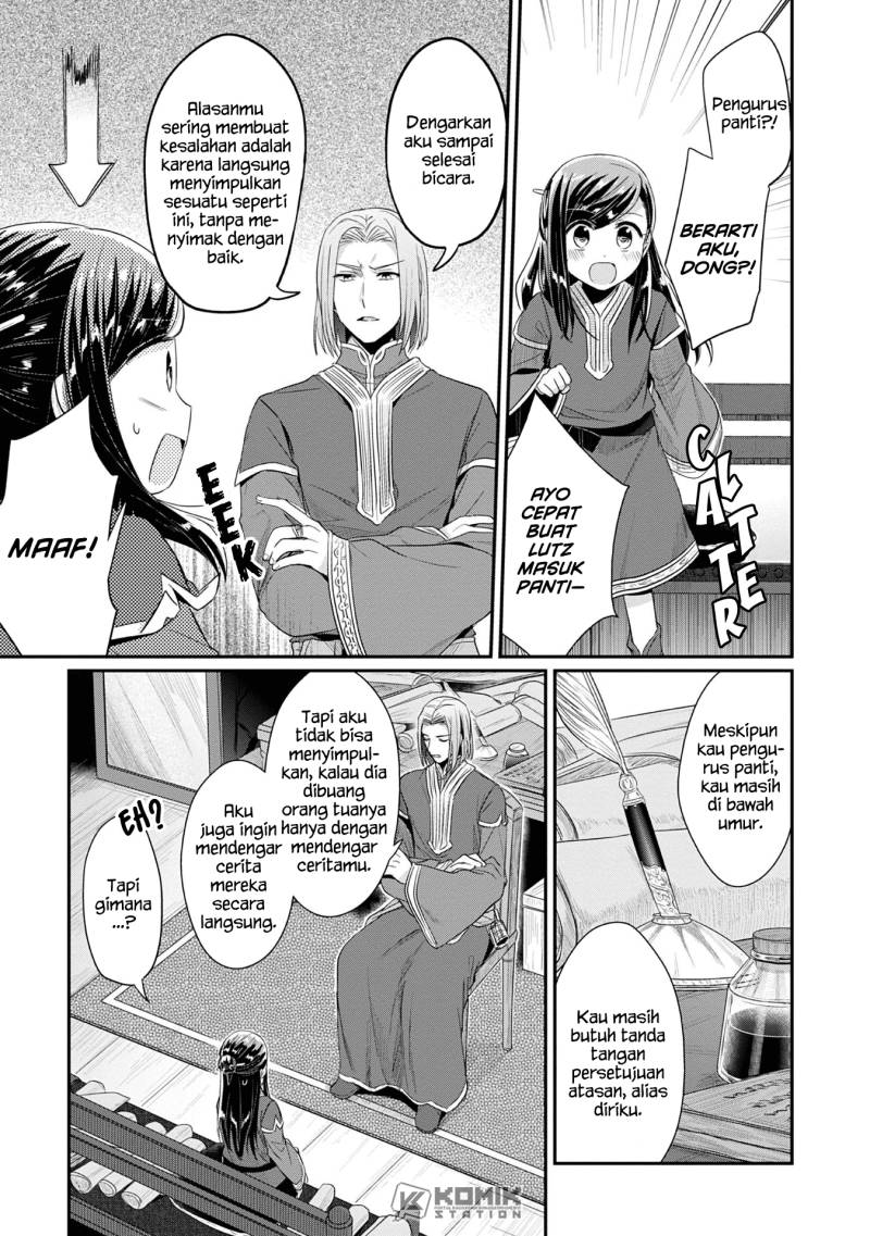 Honzuki no Gekokujou: Part 2